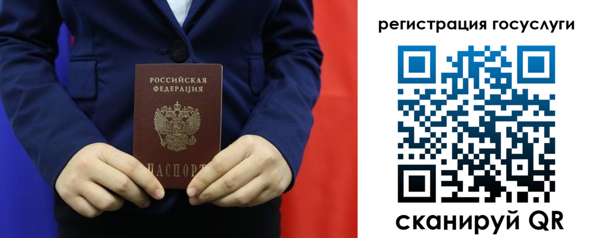 купить прописку в Пятигорске