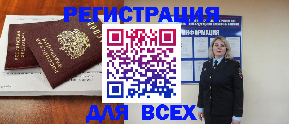 регистрация для дет. сада в Пятигорске