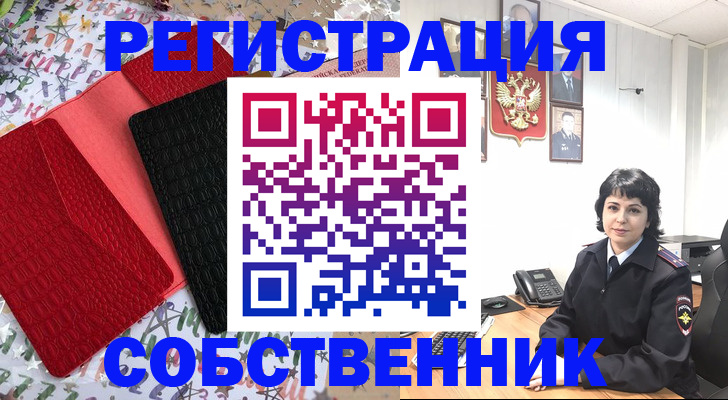 прописка гарантия в Пятигорске