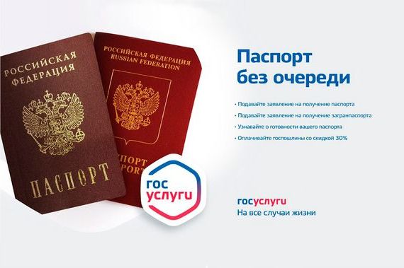прописка в Пятигорске